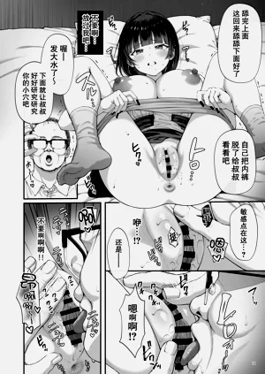 第16頁圖