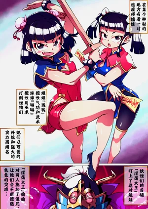 第2頁圖