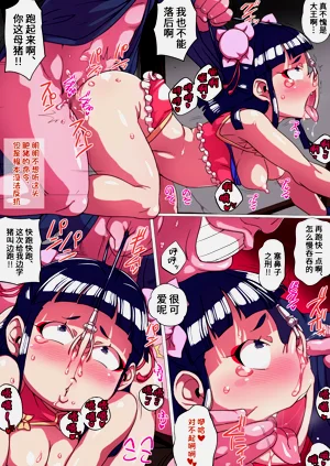 第39頁圖