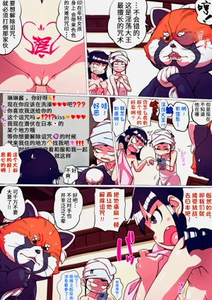 第4頁圖
