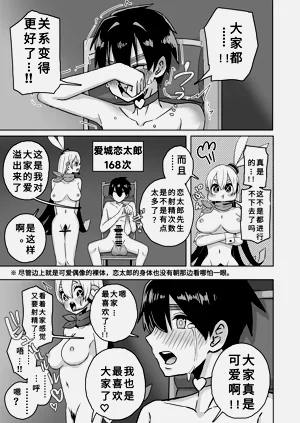 第12頁圖