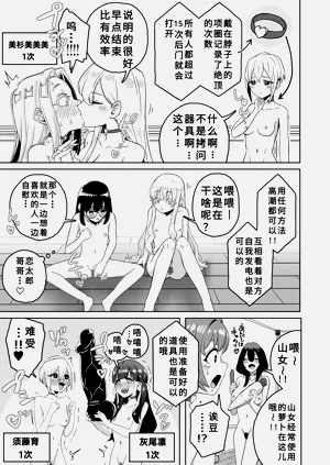 第4頁圖
