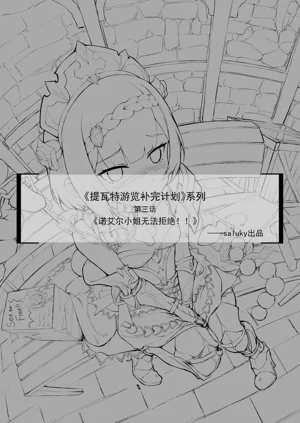 第2页图