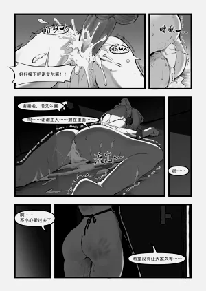 第29页图