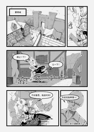 第3页图