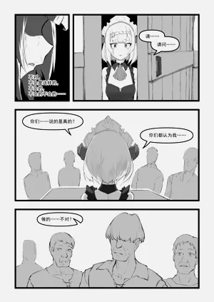 第32页图