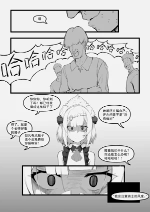 第33页图