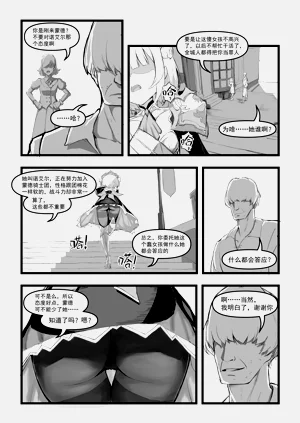 第4页图