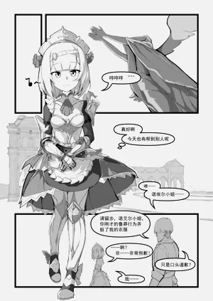 第6页图