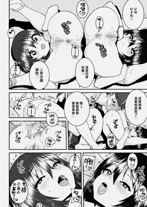 第17頁圖