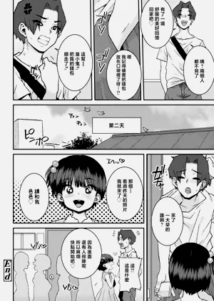 第25頁圖