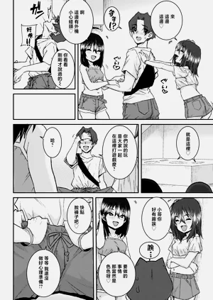 第3頁圖