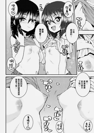 第9頁圖