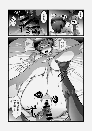 第21页图