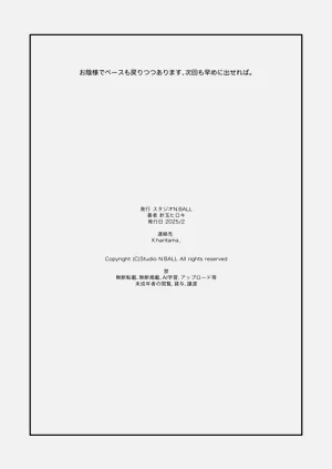 第31页图
