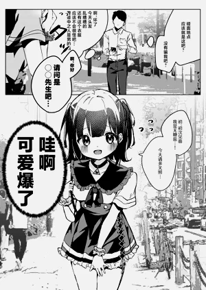 第10页图