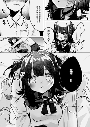 第17页图