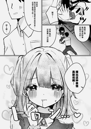 第19页图