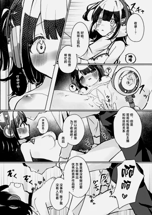 第23页图