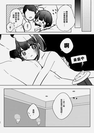 第38页图