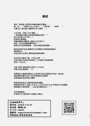 第39页图