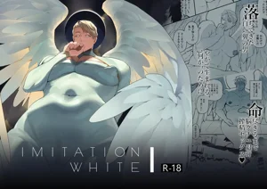 IMITATION WHITE圖