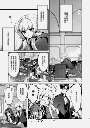 第4页图