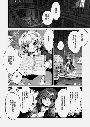 第5页图