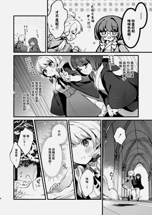 第7页图