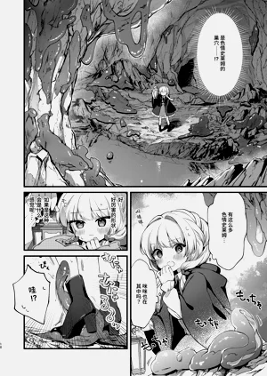 第9页图