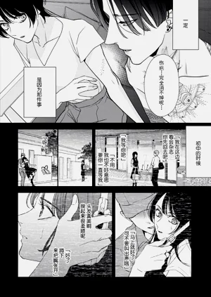 第10頁圖