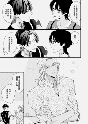 第119頁圖
