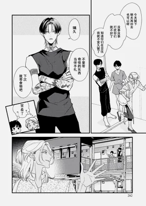 第124頁圖