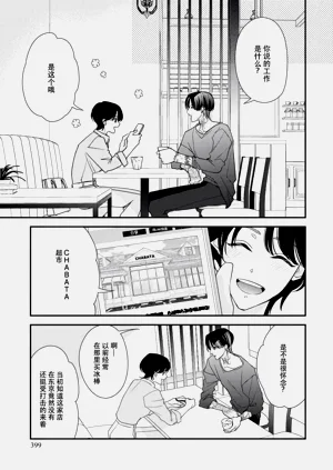 第144頁圖