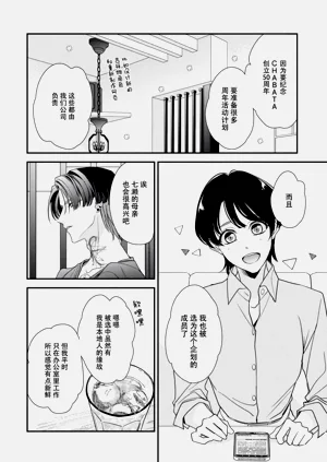 第145頁圖