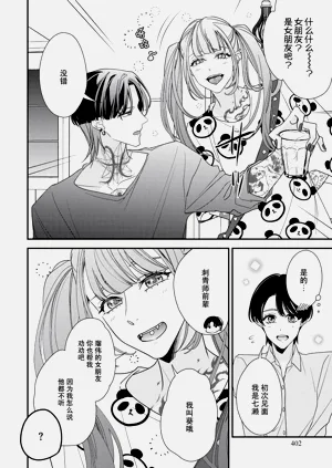 第147頁圖
