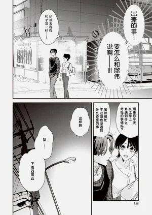 第202頁圖