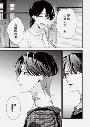 第203頁圖