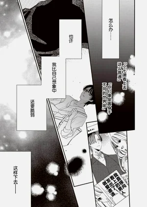 第207頁圖