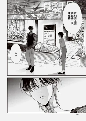 第210頁圖