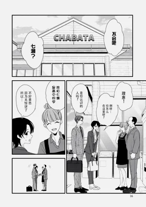 第234頁圖
