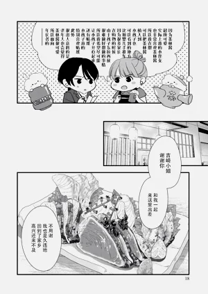 第236頁圖