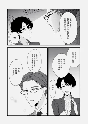 第238頁圖