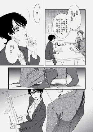 第241頁圖