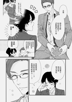 第250頁圖