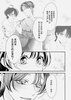 第253頁圖