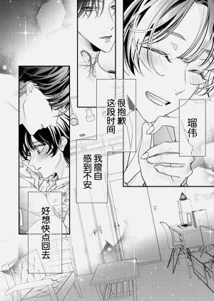 第254頁圖