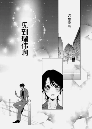 第255頁圖