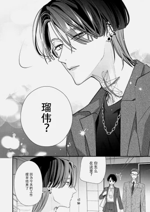 第256頁圖