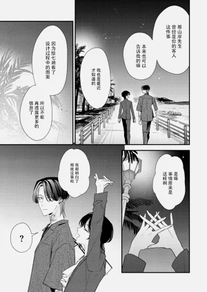 第259頁圖